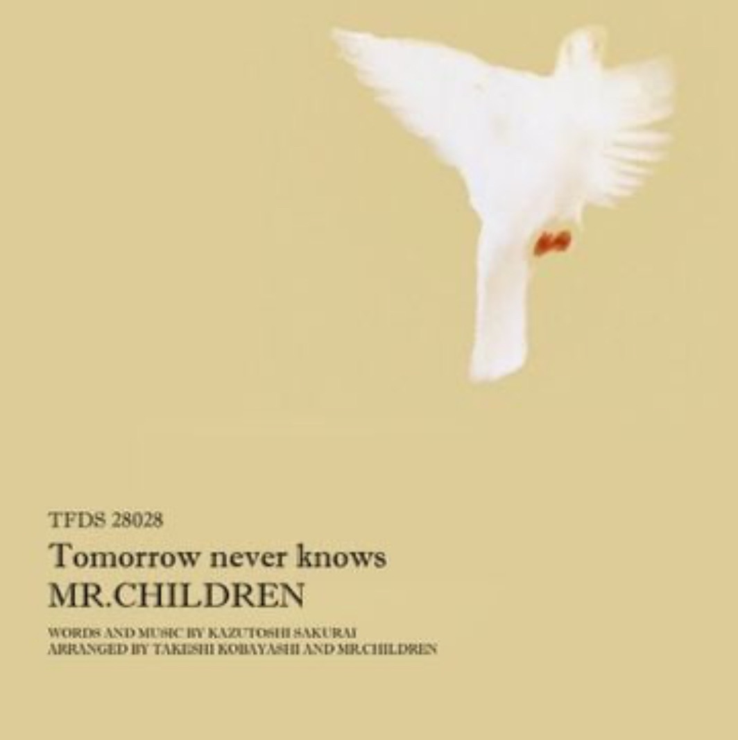 tomorrow never knows
